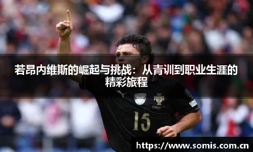 必一运动