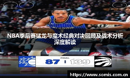 必一运动