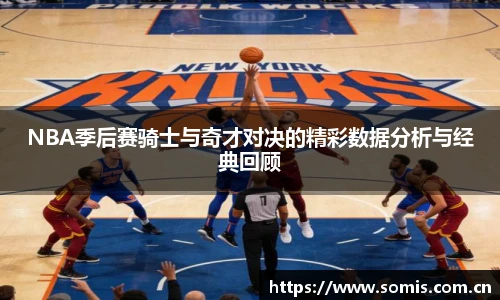 必一