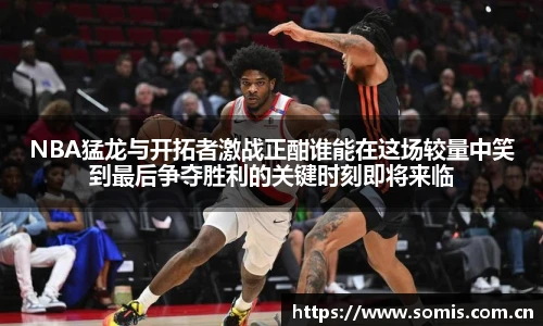 必一运动