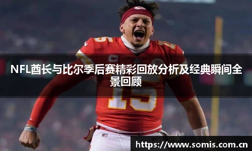 必一