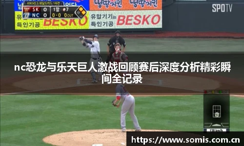 必一